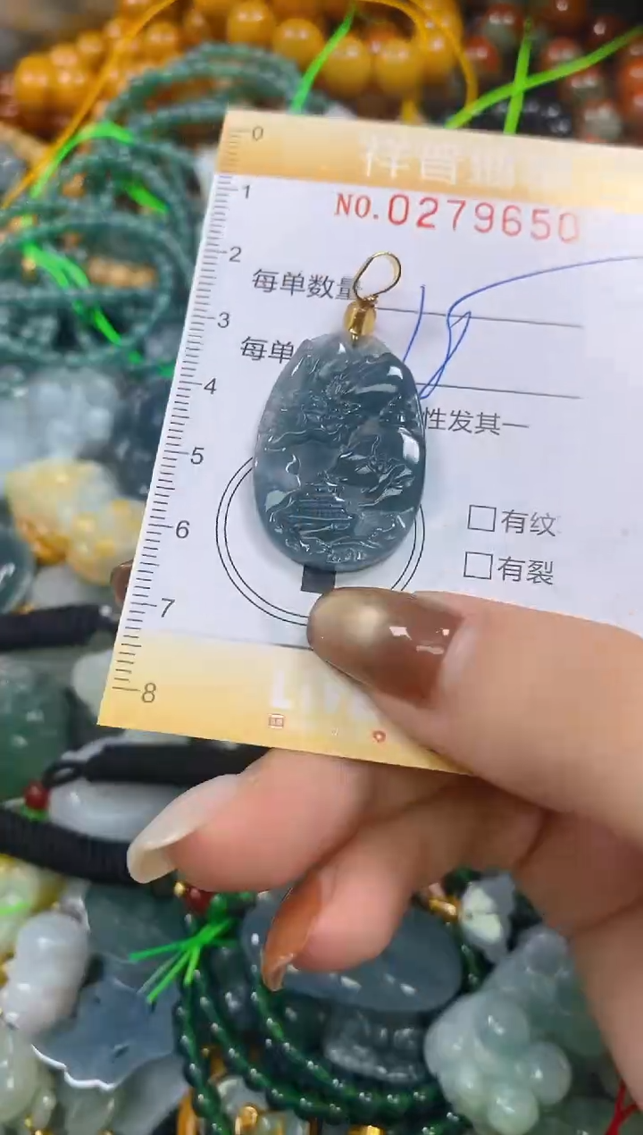 颈饰未镶嵌翡翠闪购0279650