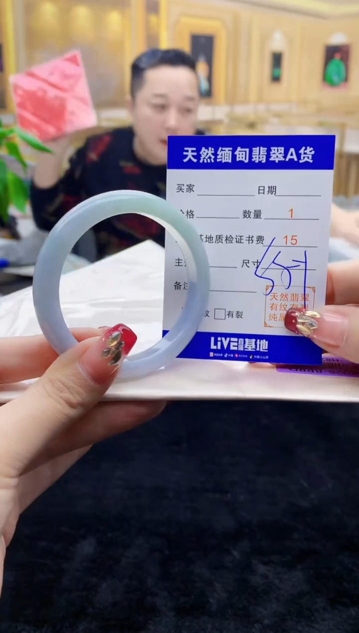 【闪购商品】翡翠手镯未镶嵌   H87-44