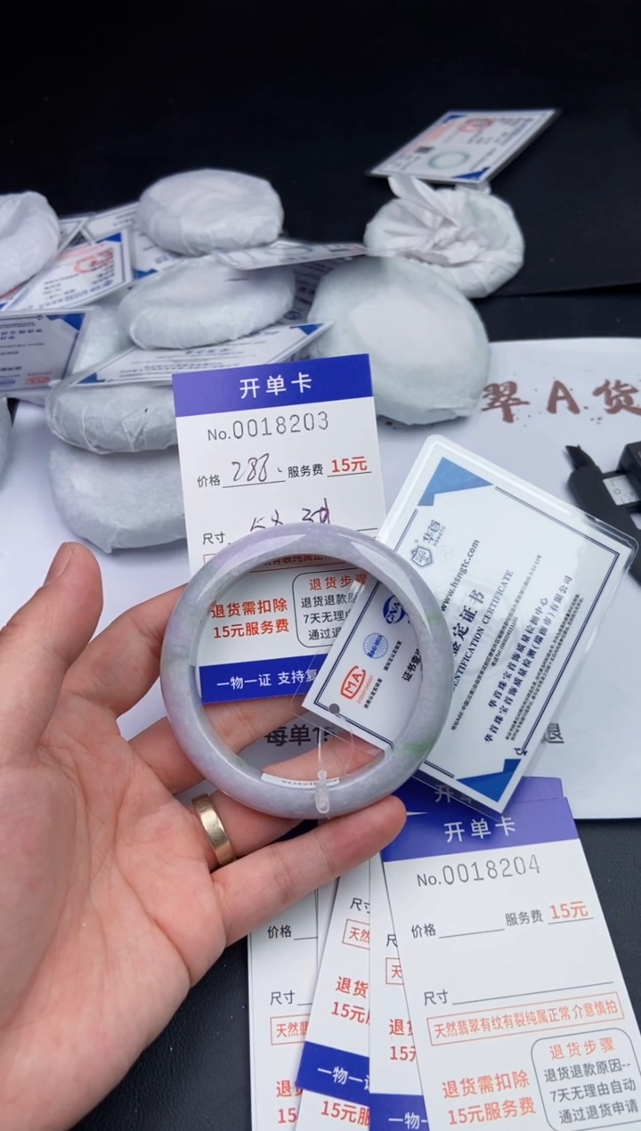 【闪购商品】8203时尚搭配默认有纹裂