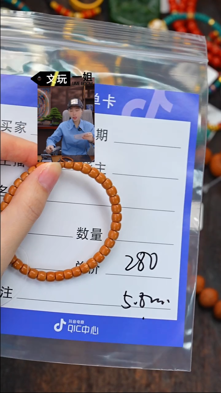 【闪购商品】橄榄核吊坠橄榄核