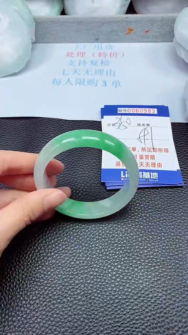 饰品拍下以实物为准60983