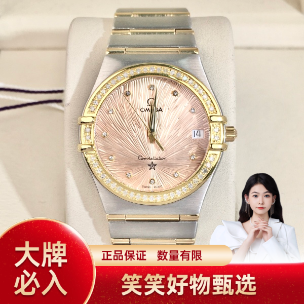 欧米茄/石英表/95新/表径33/S99250101010/250115YQ0042