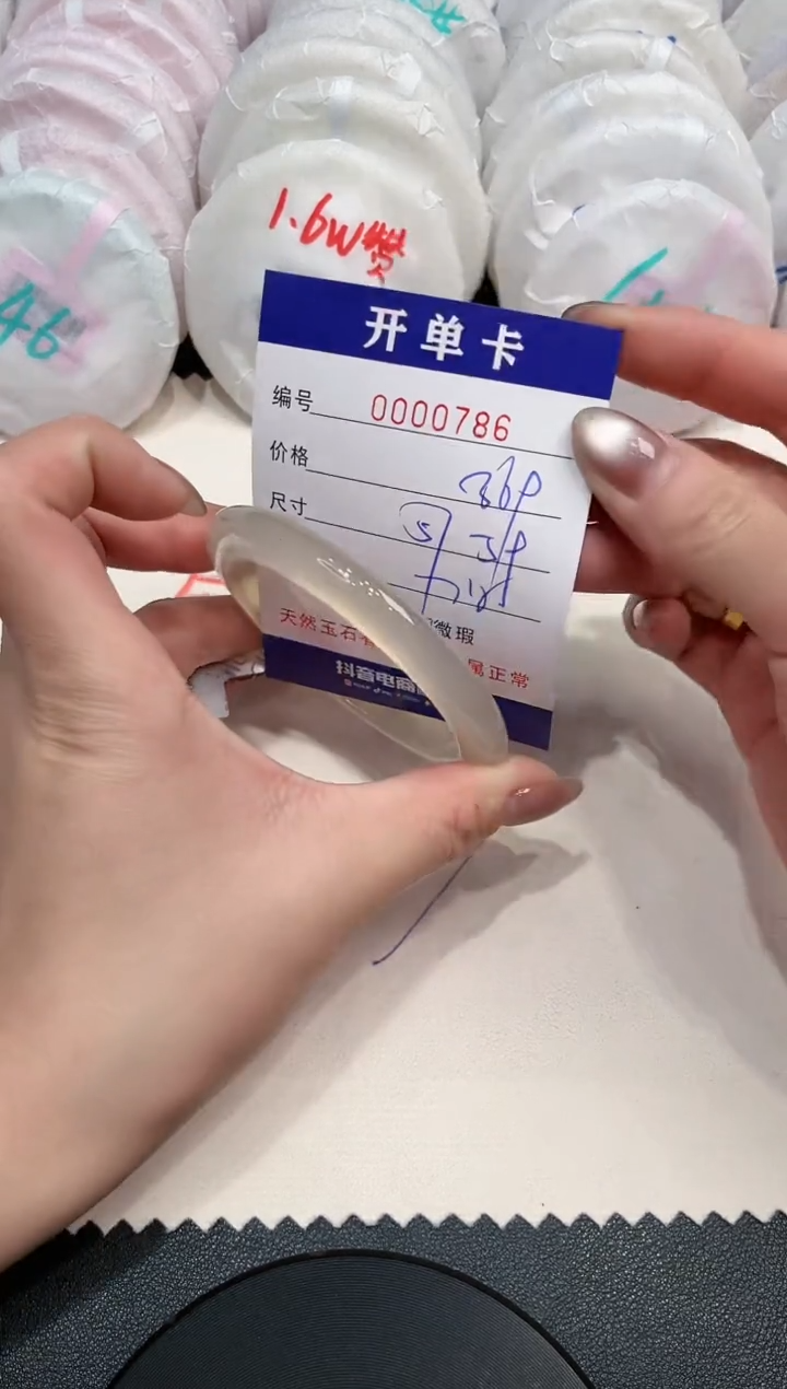 【闪购商品】玛瑙/玉髓手镯未镶嵌786