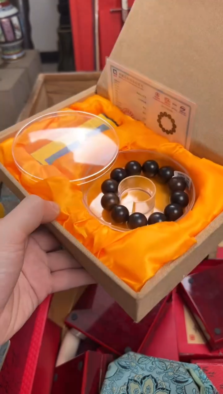 【闪购商品】木————————————2.0