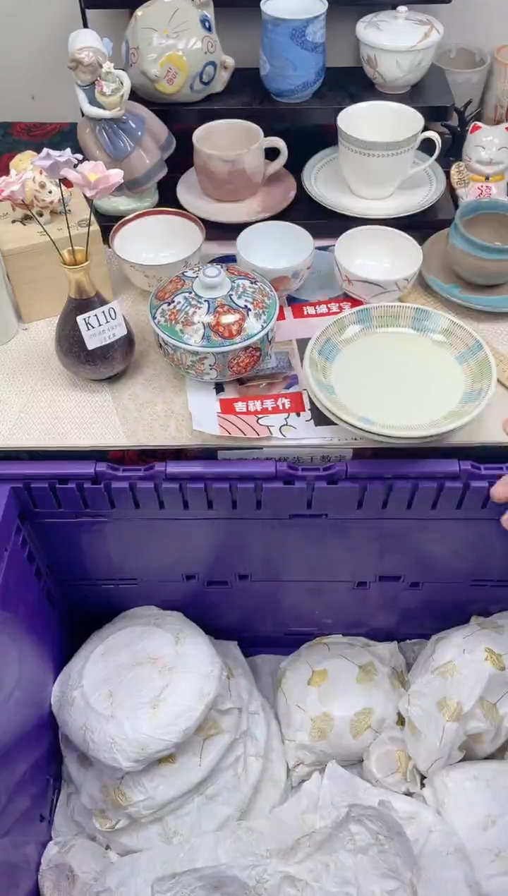 瓷片小*鼠                K143