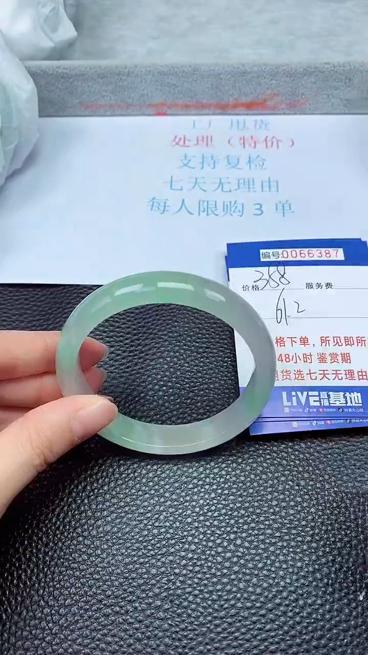 饰品拍下以实物为准66387