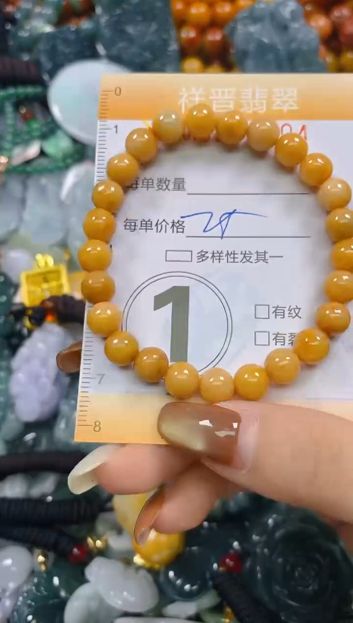颈饰未镶嵌翡翠闪购0288704