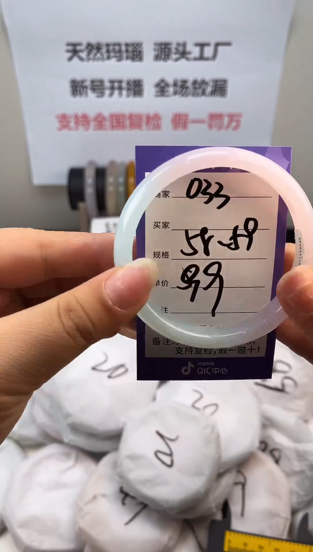 手镯玛瑙/玉髓未镶嵌天然玛瑙