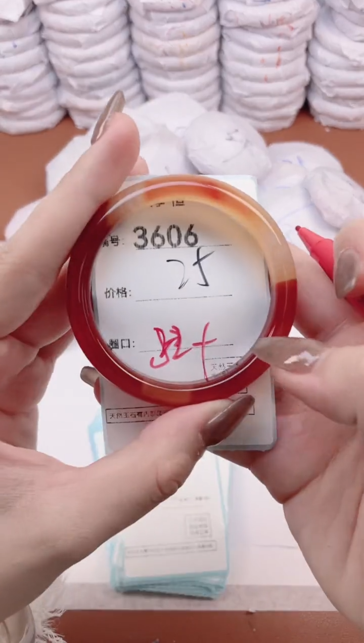 【闪购商品】玛瑙/玉髓手镯未镶嵌3606