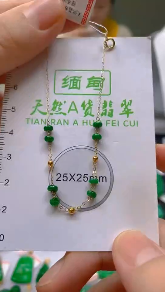 【闪购商品】翡翠颈饰18K金镶嵌新号开播，全场乱卖