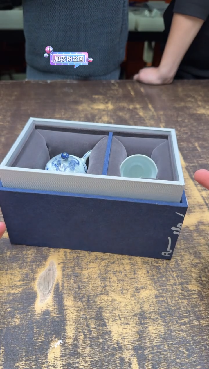 K****n溪蘭仰元福禄龙纹执壶套组