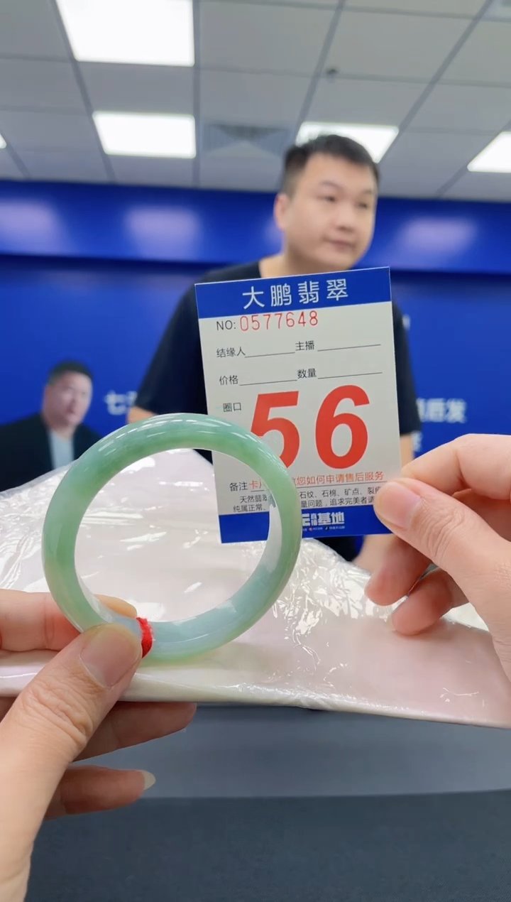 翡翠手镯未镶嵌AAAAAAAAAA