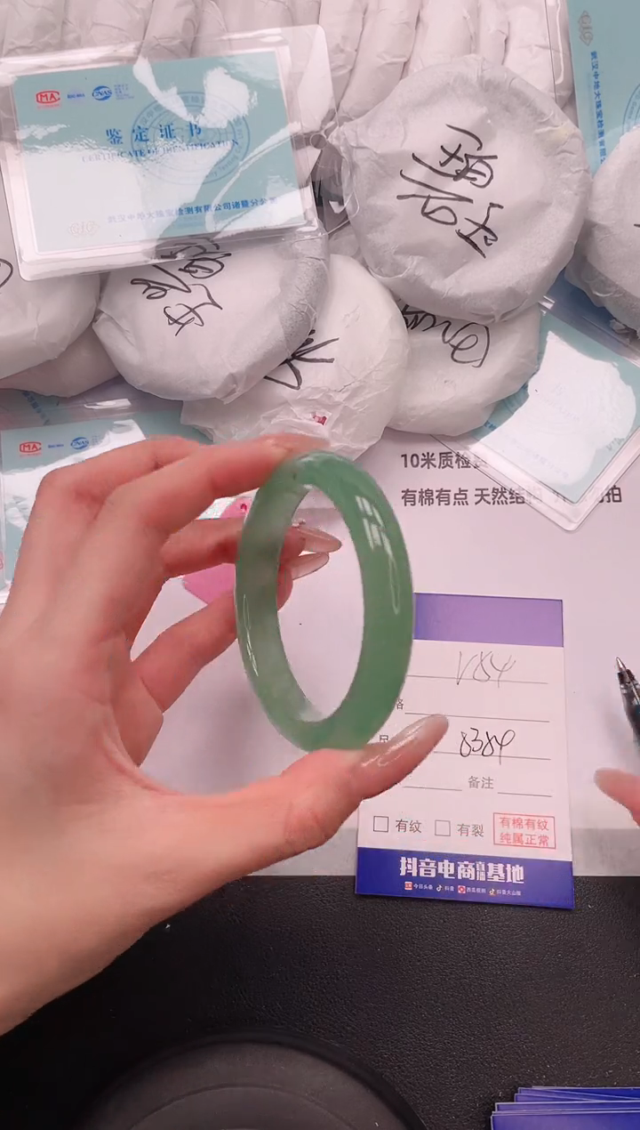 未镶嵌手镯石英质玉11V54-53