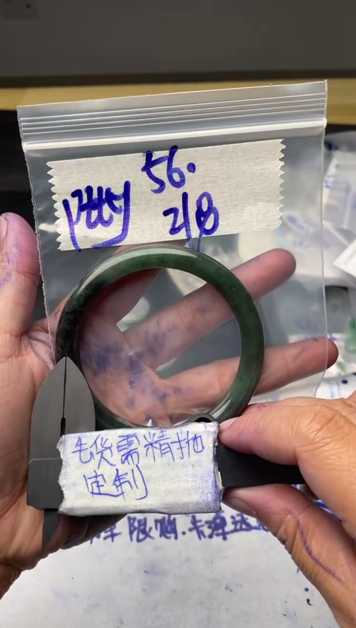 【闪购商品】定制翡翠未镶嵌毛货需抛光多样性拍一发一