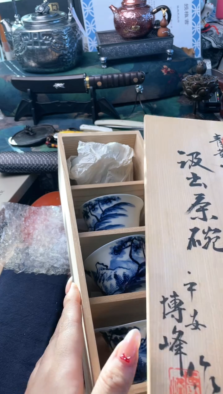 【闪购商品】瓷片yitao晓魏甄宝阁品质保证