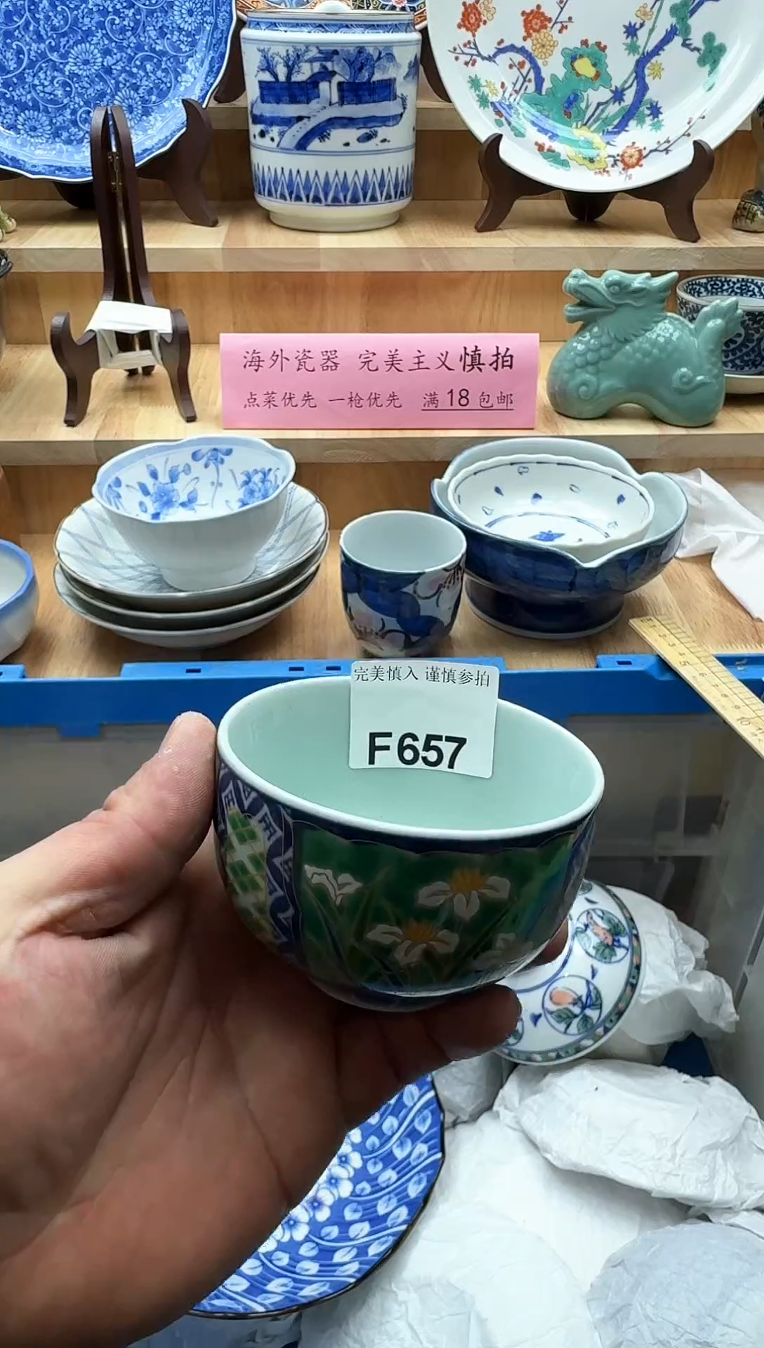【闪购商品】碟657             