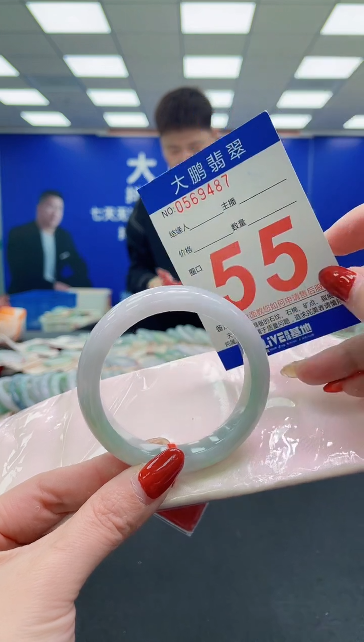 未镶嵌手镯翡翠AAAAAAAAAA