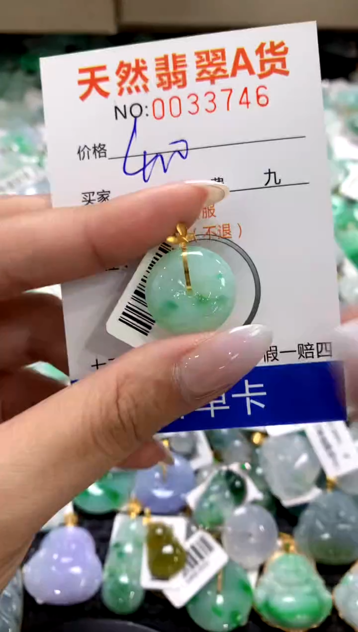 颈饰18K金镶嵌翡翠11111111111111111