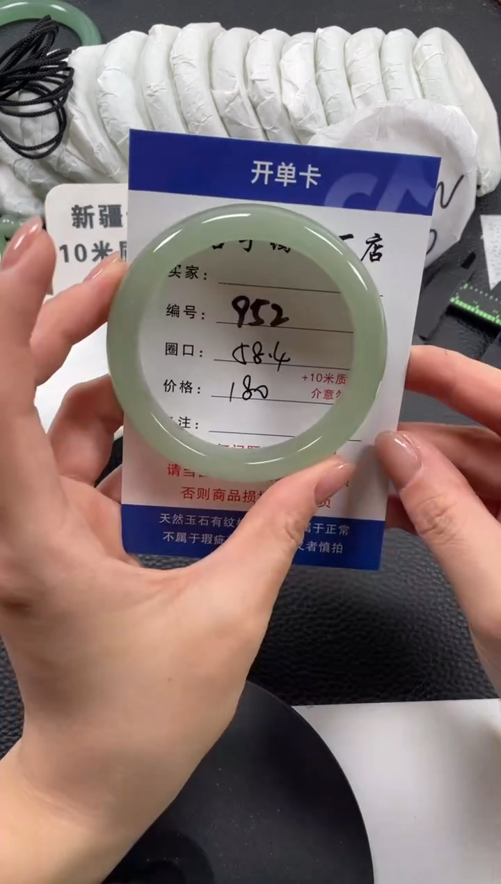【闪购商品】石英质玉手镯未镶嵌58