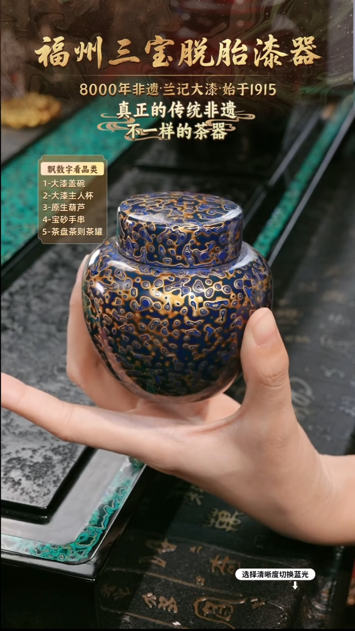 兰记手工漆器-一物一拍 以商品图片为主