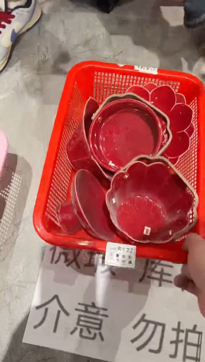 【闪购商品】微瑕商品介意勿拍1