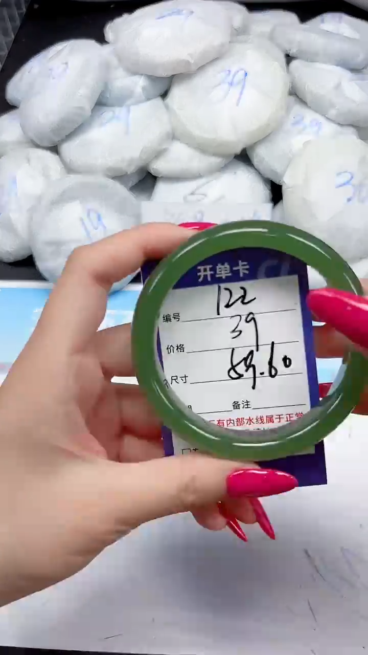 未镶嵌手镯石英质玉122/5960