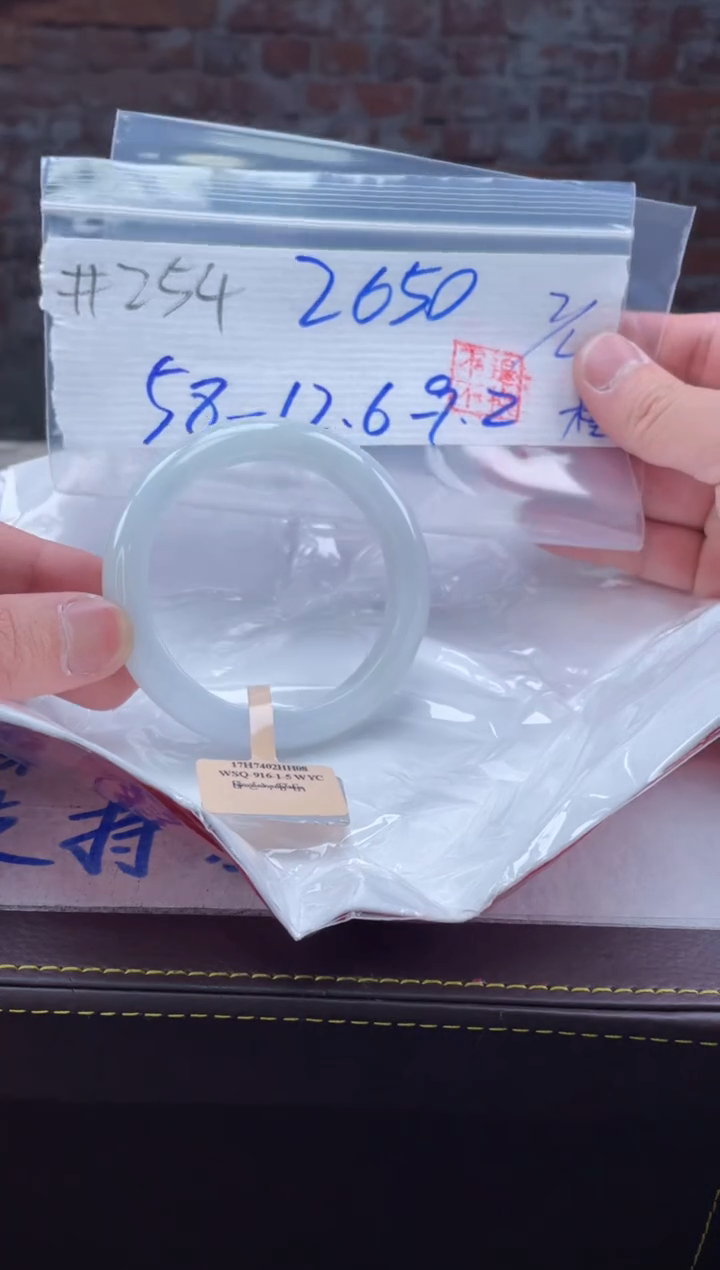 【闪购商品】定制翡翠未镶嵌毛货手镯需精细抛光/手镯254