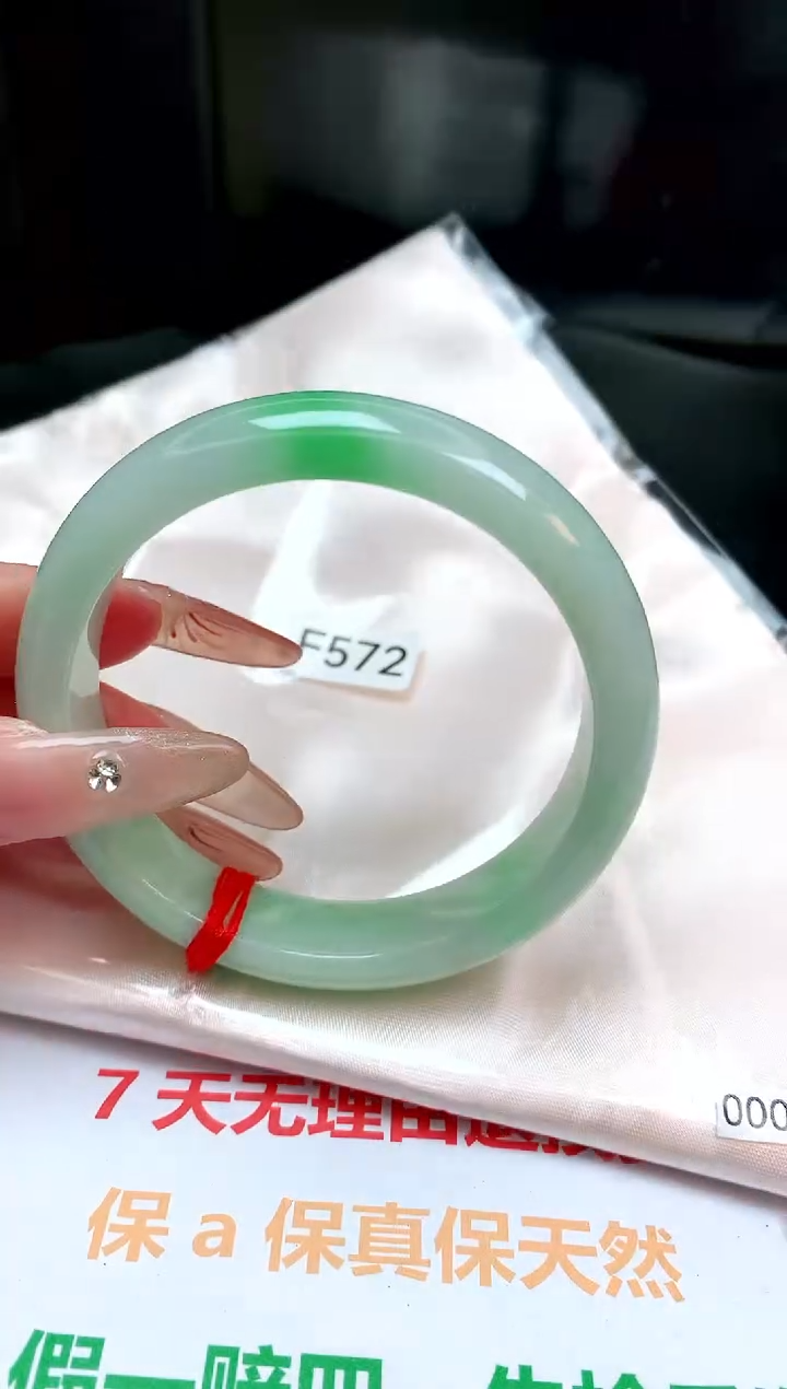 【闪购商品】翡翠手镯未镶嵌缅甸天然A货翡翠