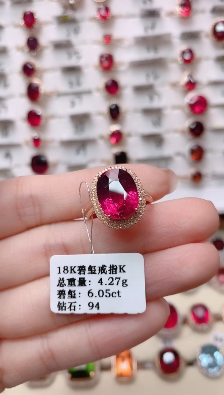 【闪购商品】碧玺18K金戒指18K金镶嵌1