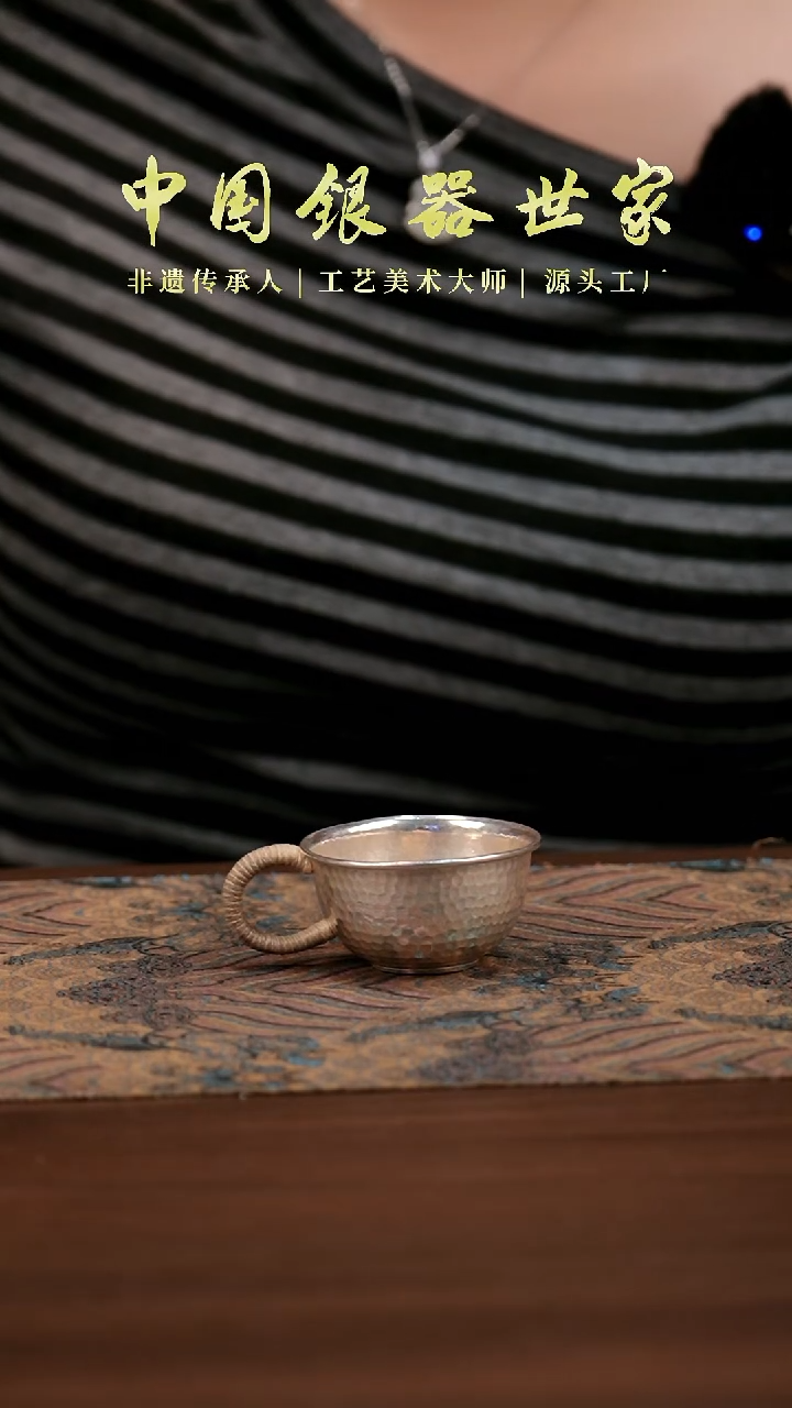 新品手工锤纹银杯42克 40毫升