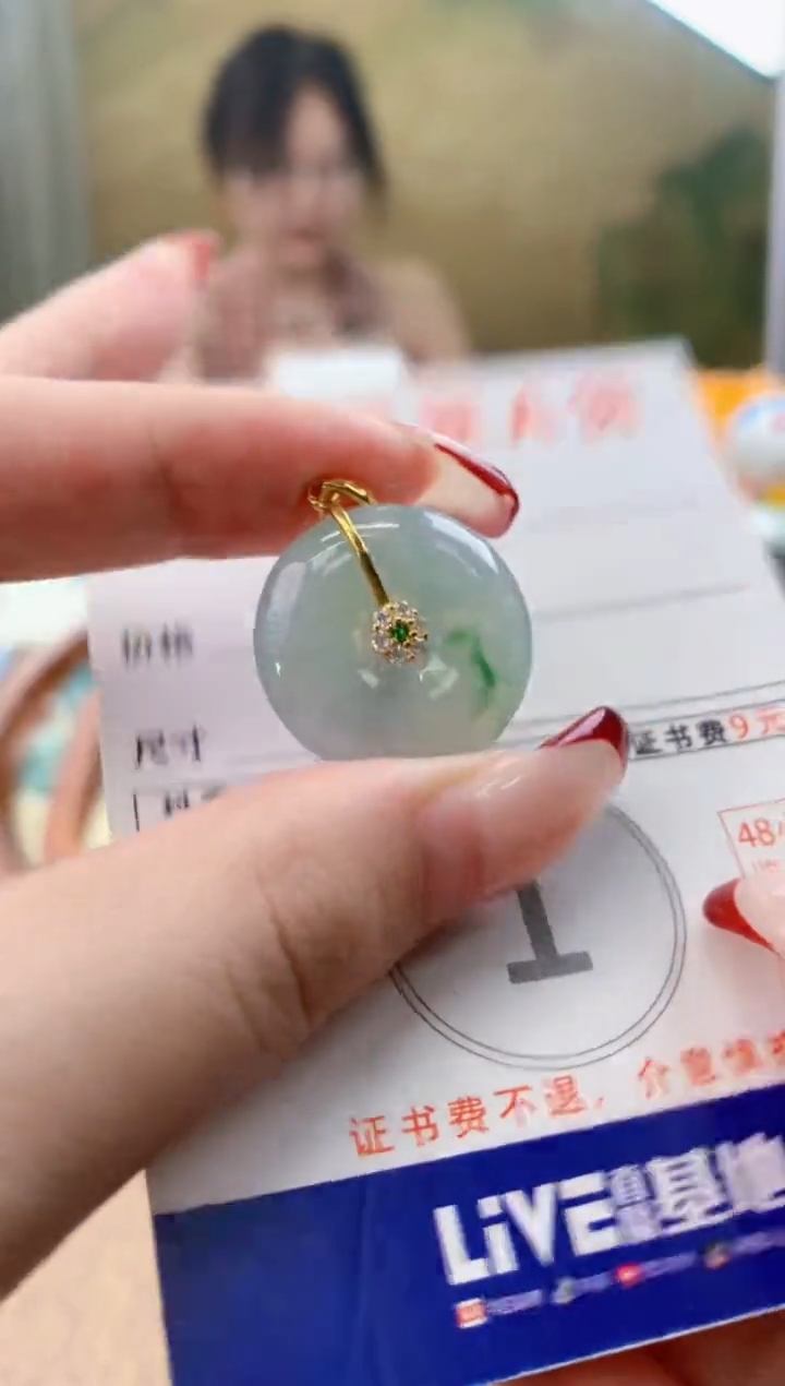 颈饰未镶嵌翡翠天然A货翡翠挂件