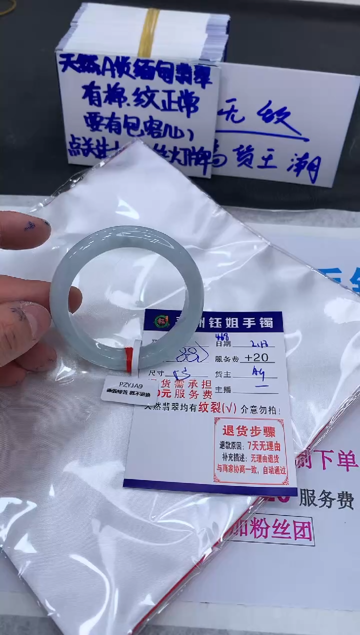 【闪购商品】翡翠手镯未镶嵌111111111