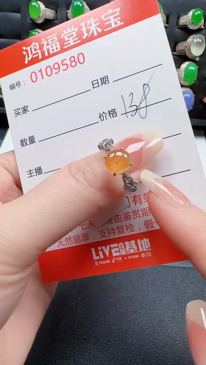 【闪购商品】翡翠戒指银S925镶嵌9580
