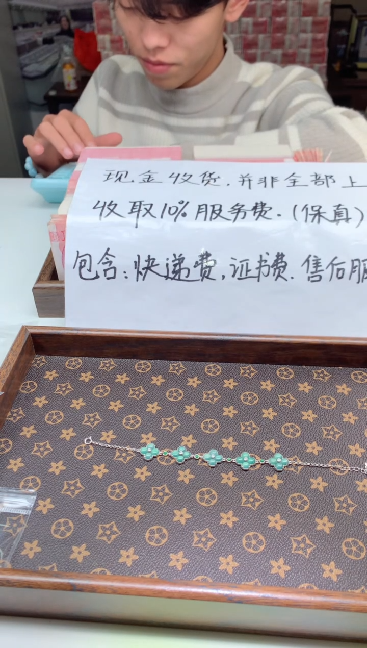 【闪购商品】翡翠项链合金天然A货翡翠-多样性发货