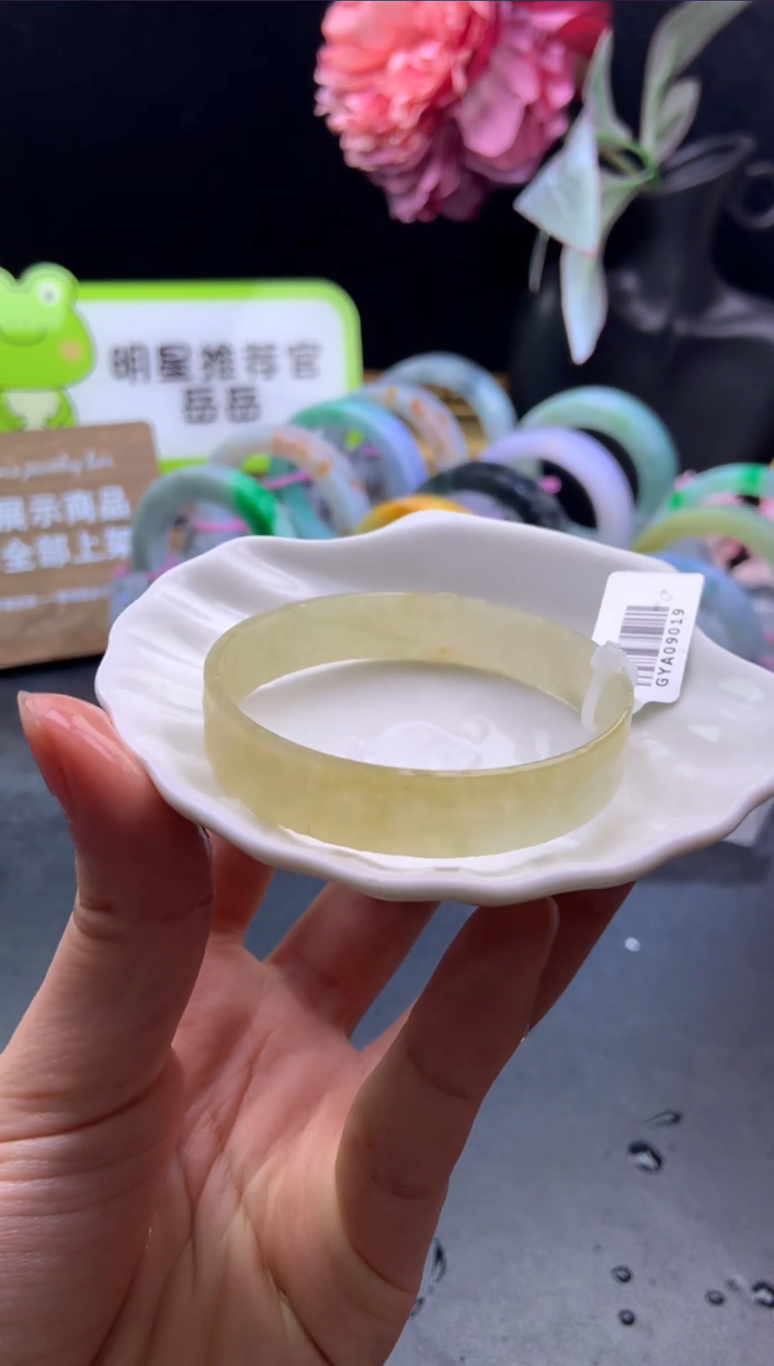 未镶嵌手镯定制翡翠53-54「定制不退不换」