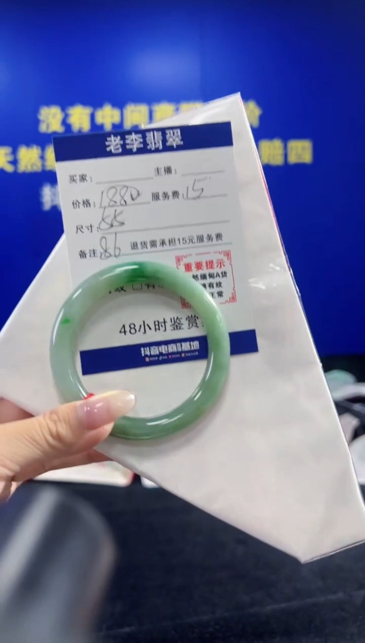 翡翠手镯未镶嵌翡翠手镯单样发一86