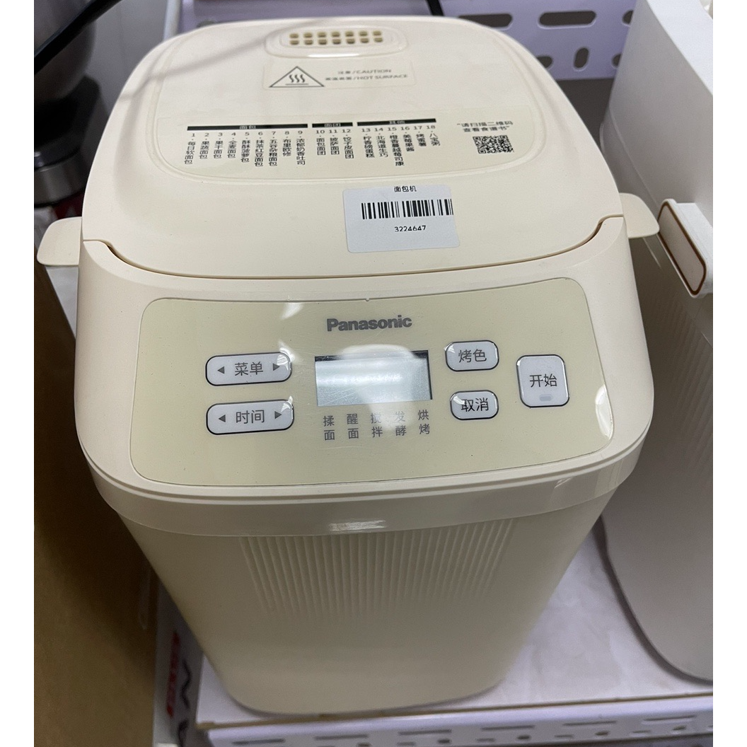 9新 Panasonic/松下 【二手】华中仓面包机小型家用全自动智能