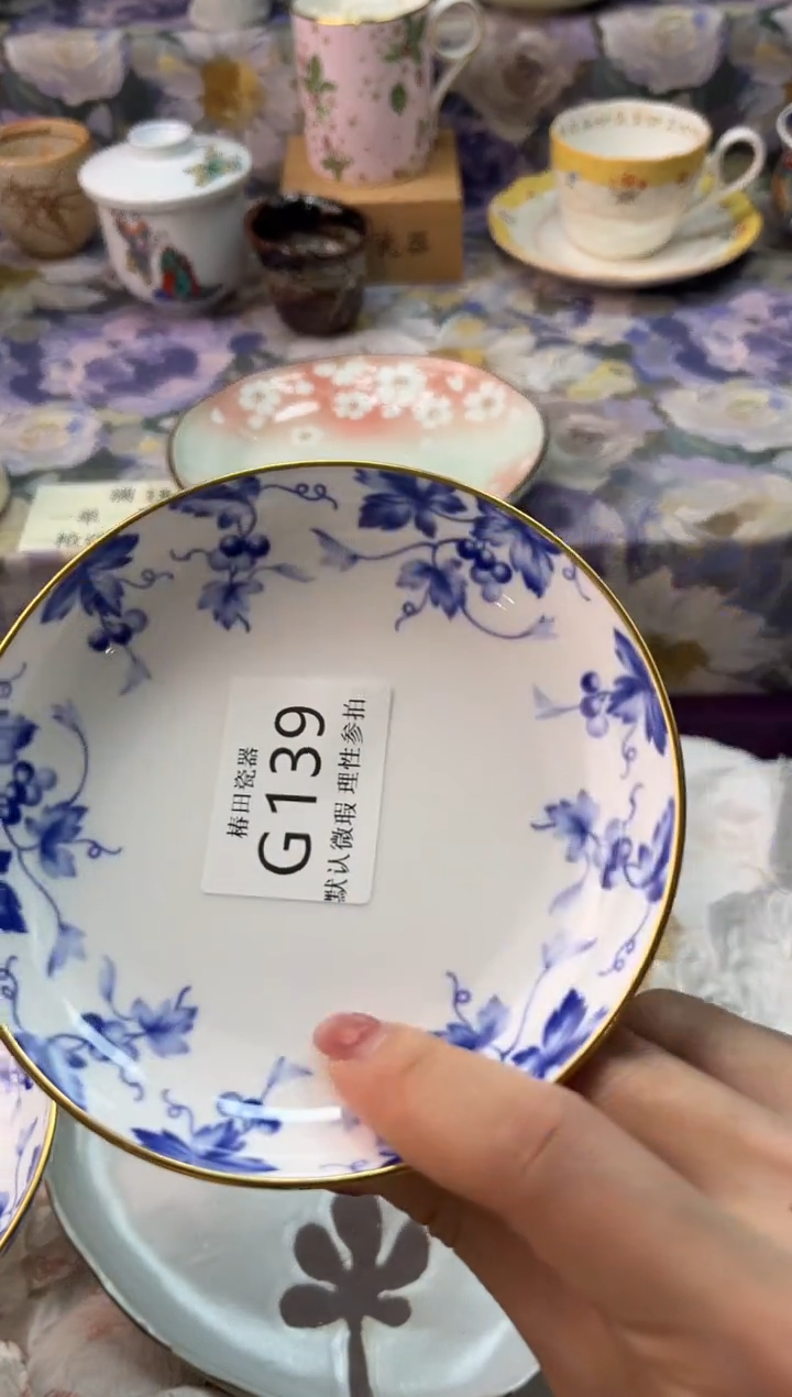 瓷片润****?瓷片瓷片          G 139