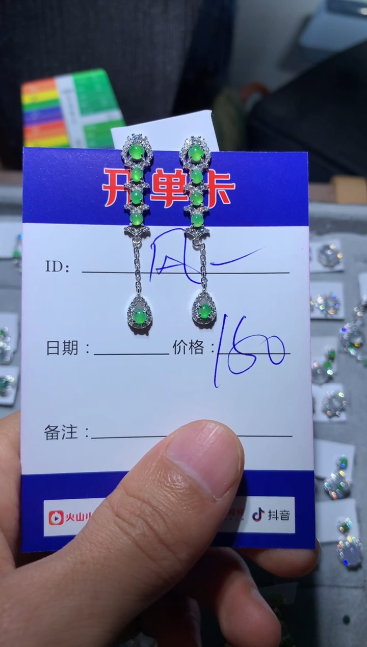 【闪购商品】翡翠耳饰银S925镶嵌定向 风大1