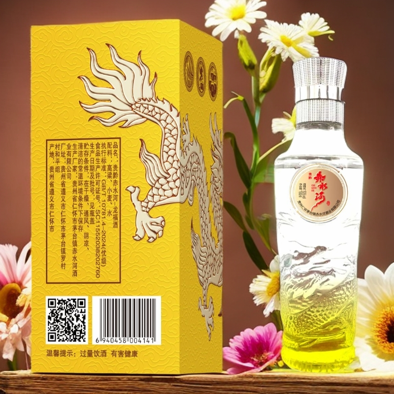 贵黔赤水河龙福酱香型小酒高颜值53%Vol100ml*1瓶