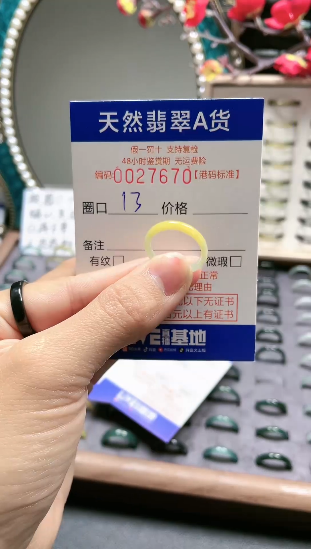 【闪购商品】翡翠戒指未镶嵌天然翡翠戒指7670
