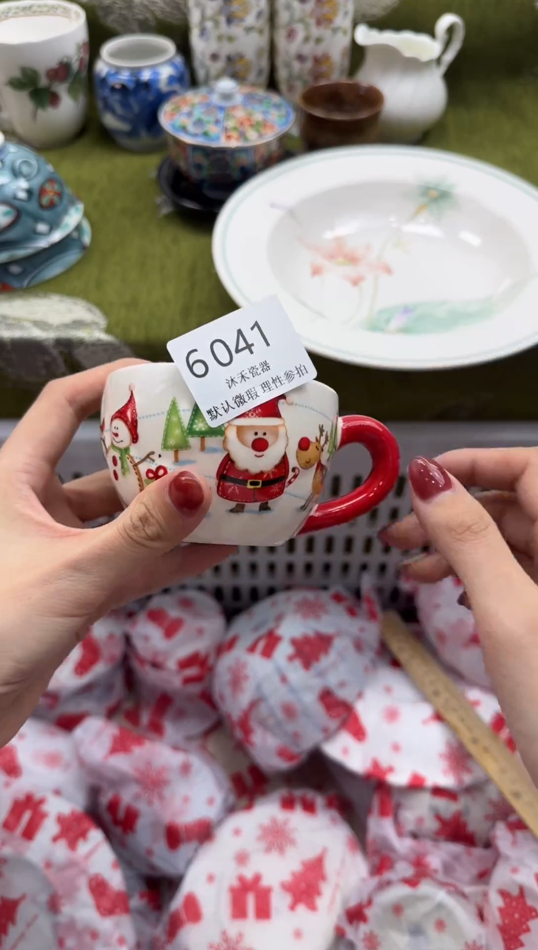 瓷片伊*晗       6041