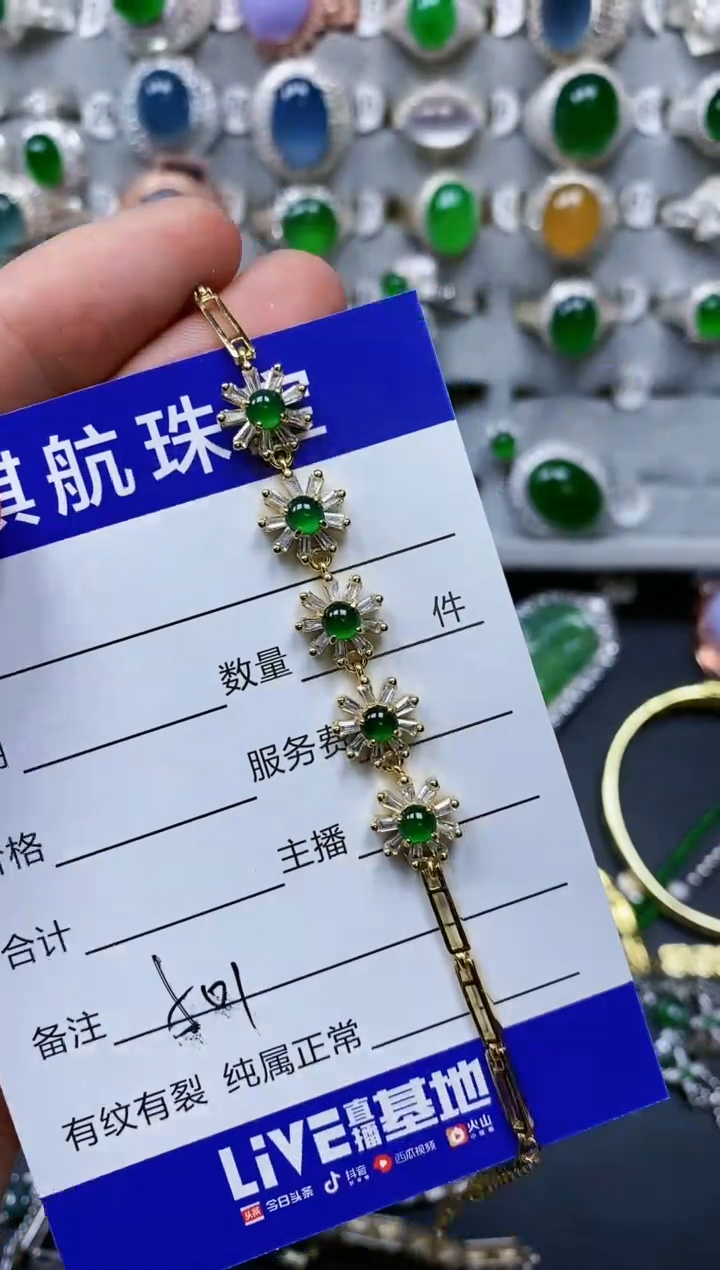 【闪购商品】翡翠手链银S925镶嵌0501