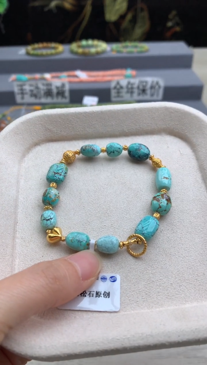 未镶嵌绿松石手绳茜.V70