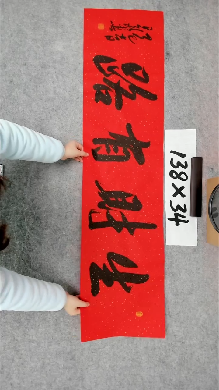 书法吕老师书法作品