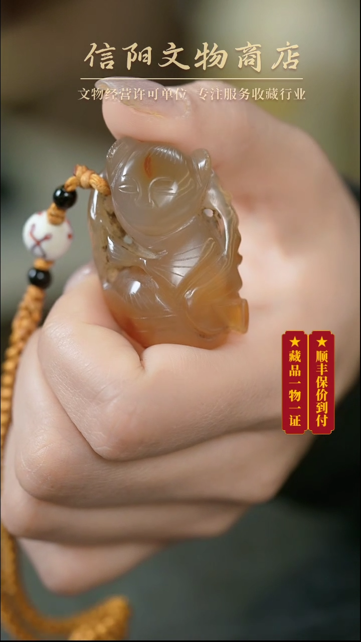 【闪购商品】(AD6)8A012877清玛瑙童子坠