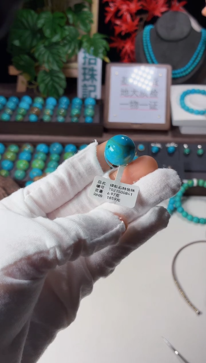 未镶嵌绿松石吊坠1