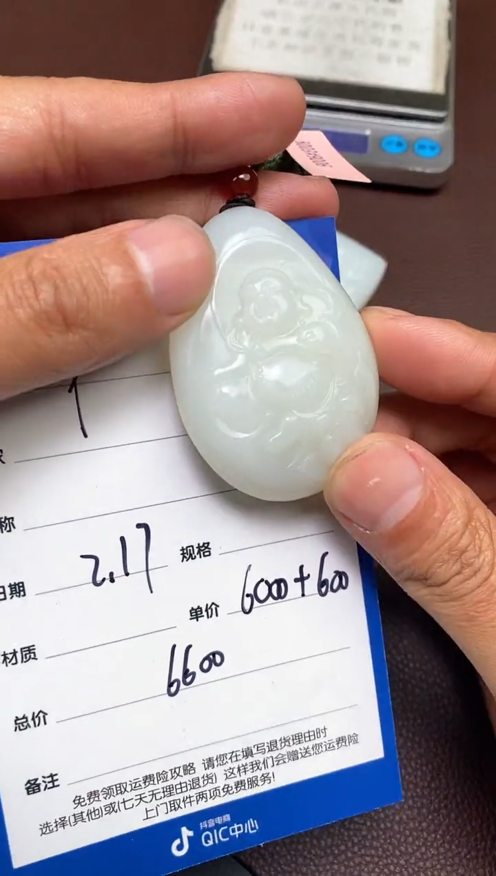 【闪购商品】和田玉p2.17拍一发一多样性发货未镶嵌55