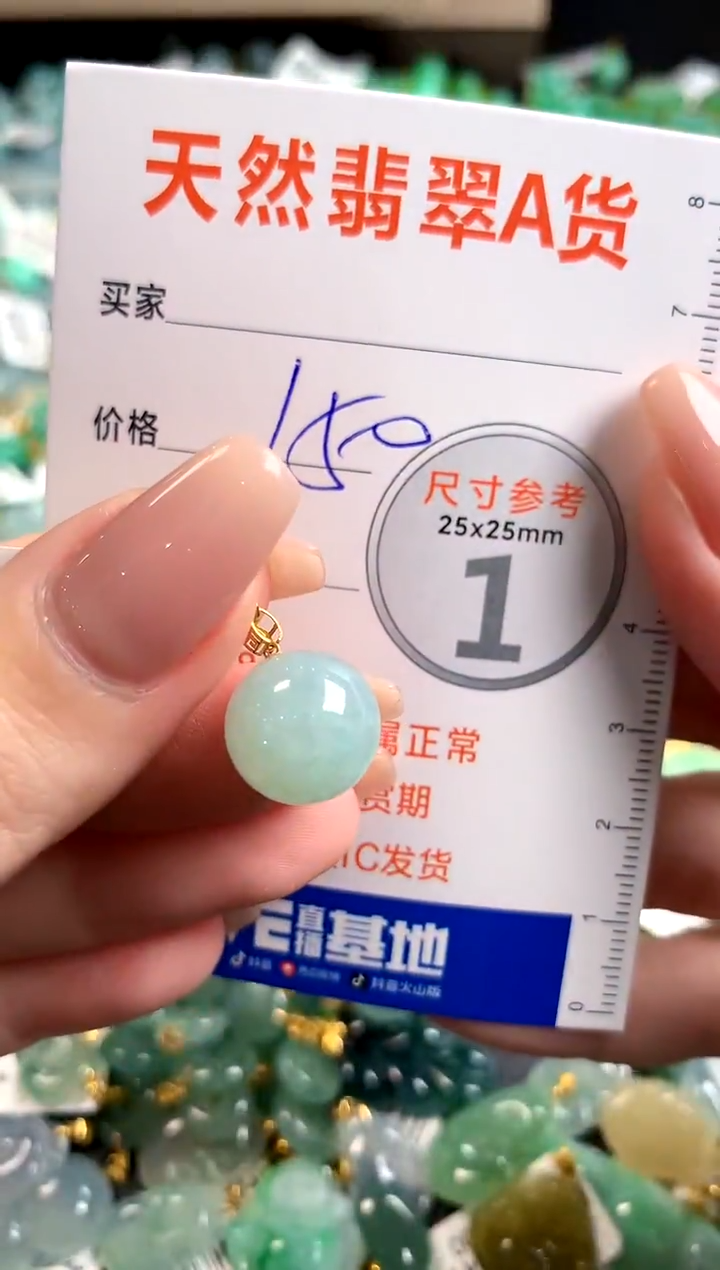 【闪购商品】翡翠颈饰18K金镶嵌0396656374