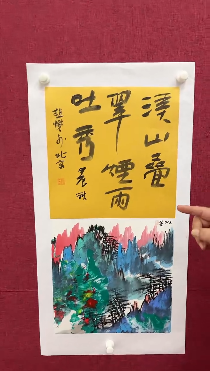 【闪购商品】绘画赵燮-1平尺-带大书法-山水